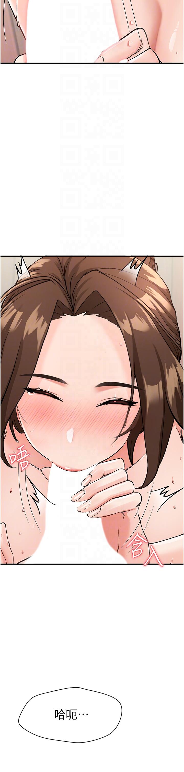 第4话-陌生的新调教对象-我和继母的荒岛求生记-奇模子,家和万事兴,金手（第10张）