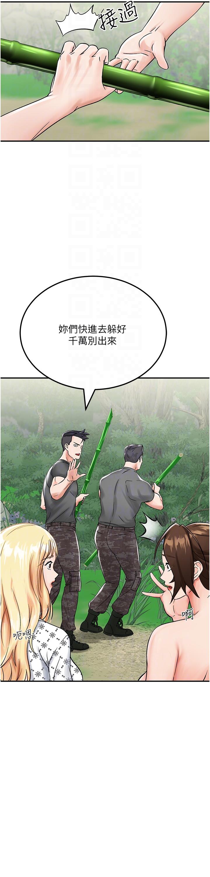 第4话-陌生的新调教对象-我和继母的荒岛求生记-奇模子,家和万事兴,金手（第30张）