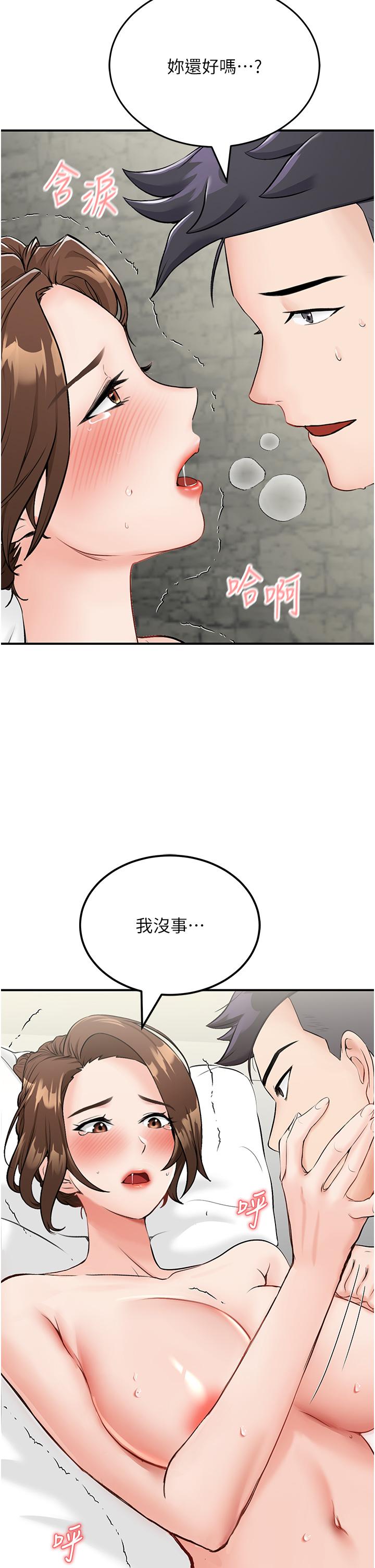 第6话-射满满的无套中出-我和继母的荒岛求生记-奇模子,家和万事兴,金手（第9张）