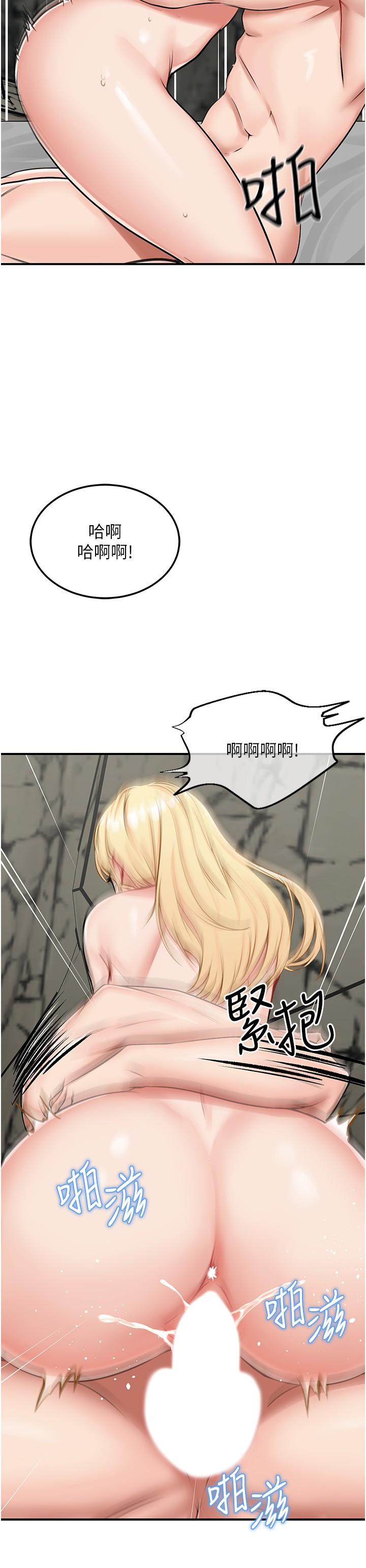 第10话-和奕希做舒服吗？-我和继母的荒岛求生记-奇模子,家和万事兴,金手（第7张）
