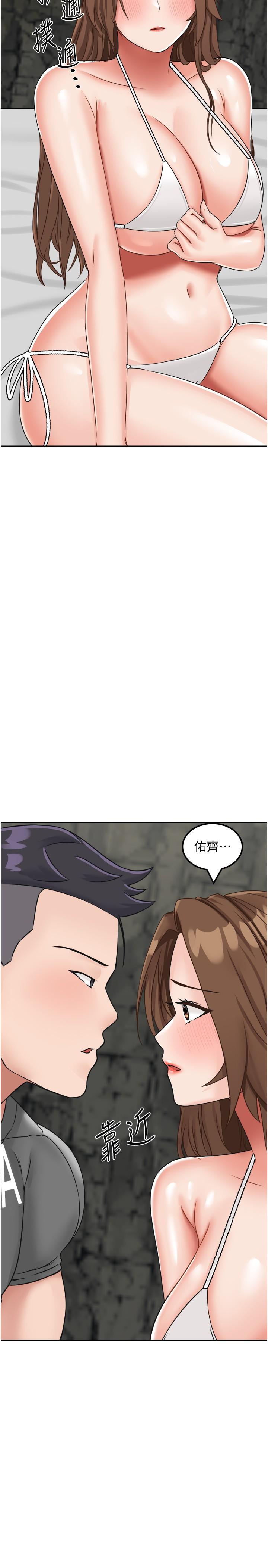 第11话-品嚐插过别人鲍鱼的肉棒-我和继母的荒岛求生记-奇模子,家和万事兴,金手（第9张）