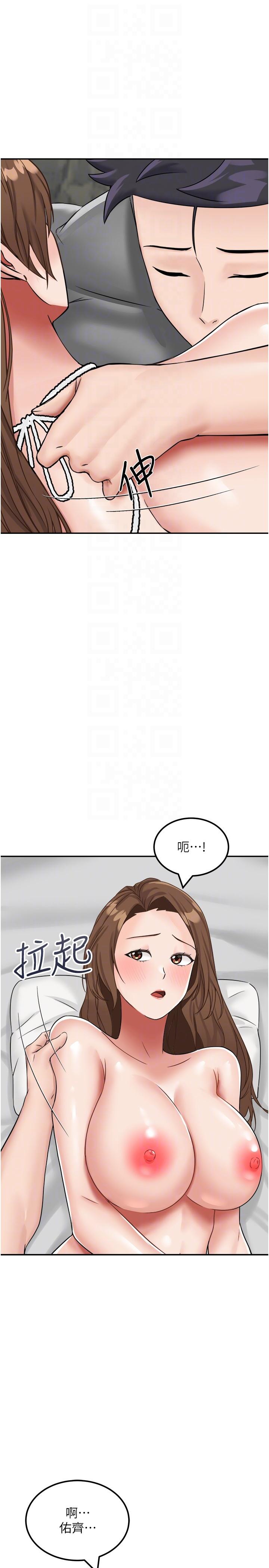 第11话-品嚐插过别人鲍鱼的肉棒-我和继母的荒岛求生记-奇模子,家和万事兴,金手（第14张）