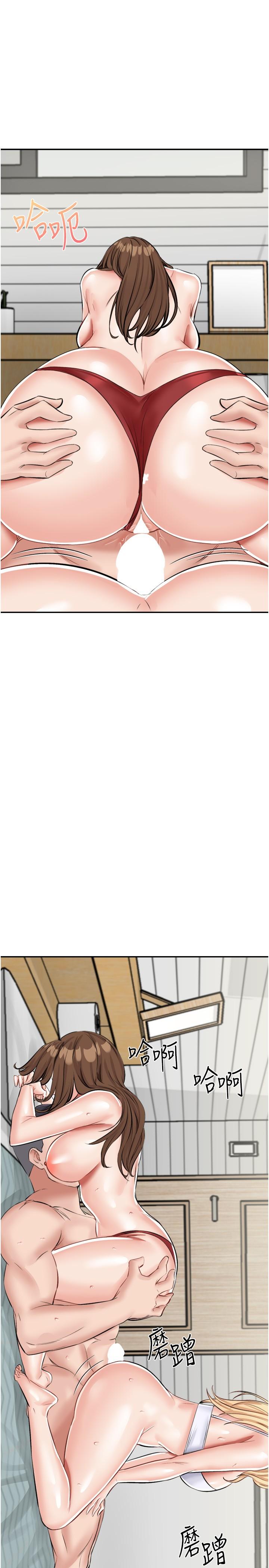 第15话-爱液满满的小穴-我和继母的荒岛求生记-奇模子,家和万事兴,金手（第16张）