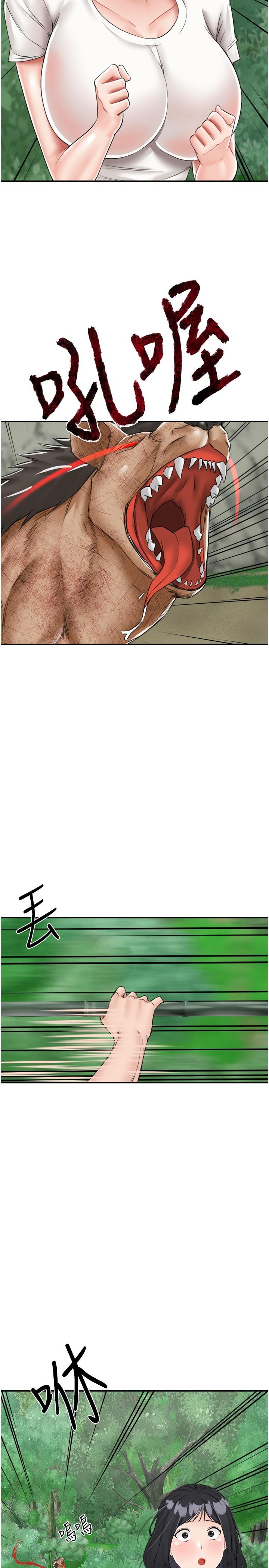 第17话-我是第一次，怀孕怎么办？-我和继母的荒岛求生记-奇模子,家和万事兴,金手（第11张）