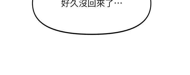 第1话-与性感女房客互相取暖-我家的女房客-guunhanchi,酥酥脆脆（第10张）