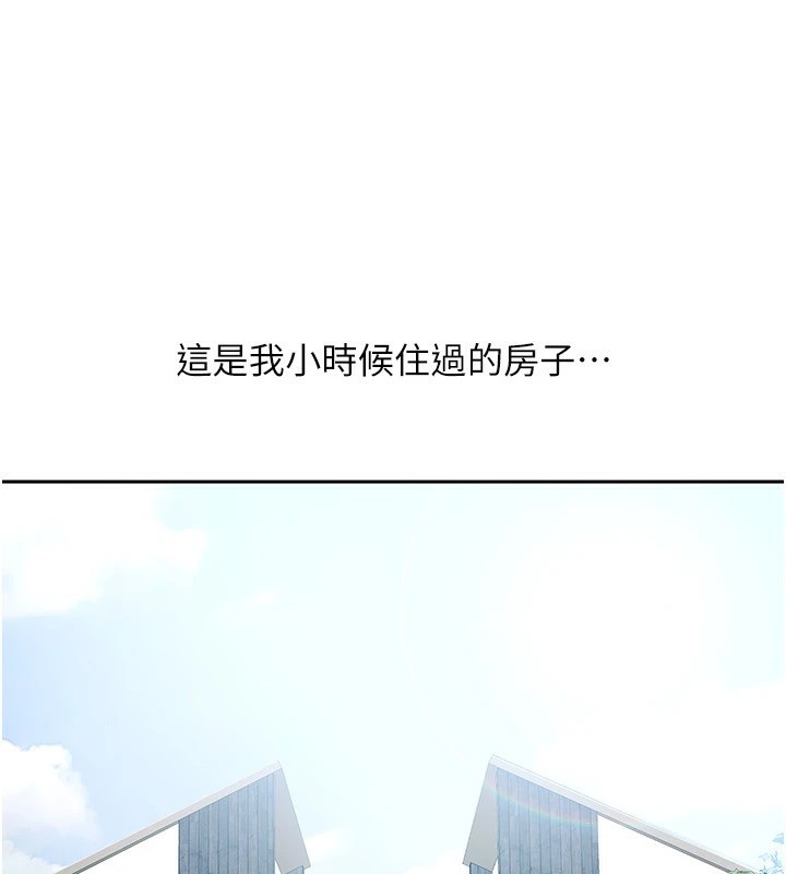 第1话-与性感女房客互相取暖-我家的女房客-guunhanchi,酥酥脆脆（第11张）