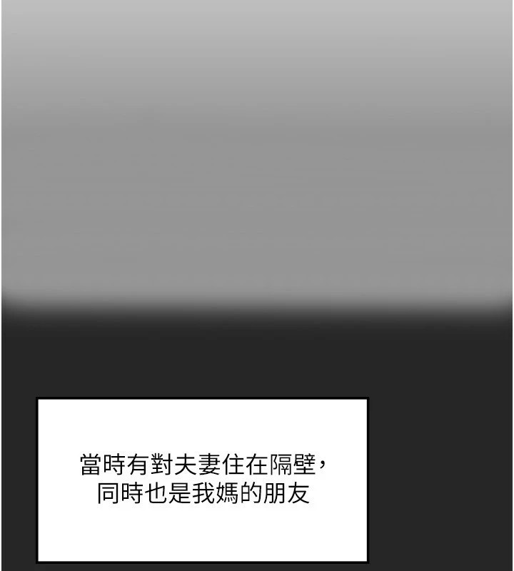 第1话-与性感女房客互相取暖-我家的女房客-guunhanchi,酥酥脆脆（第13张）