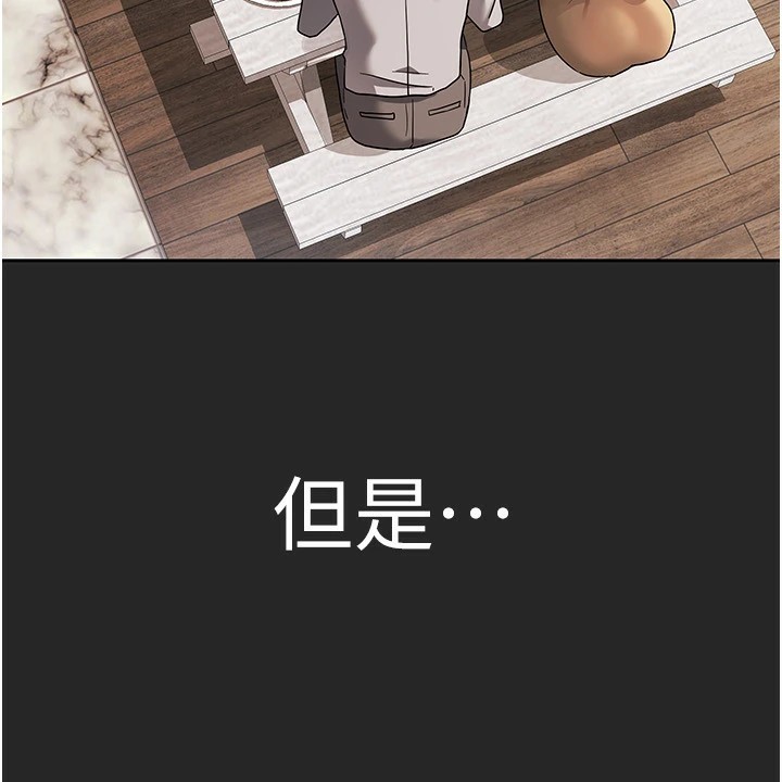 第1话-与性感女房客互相取暖-我家的女房客-guunhanchi,酥酥脆脆（第18张）