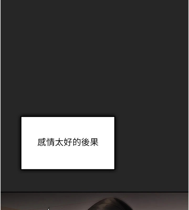 第1话-与性感女房客互相取暖-我家的女房客-guunhanchi,酥酥脆脆（第19张）