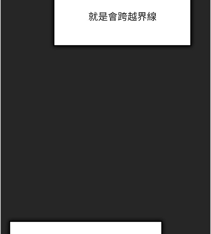 第1话-与性感女房客互相取暖-我家的女房客-guunhanchi,酥酥脆脆（第23张）
