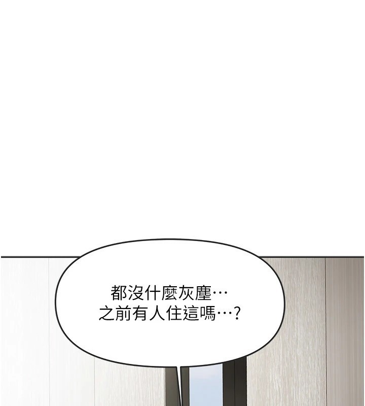 第1话-与性感女房客互相取暖-我家的女房客-guunhanchi,酥酥脆脆（第45张）