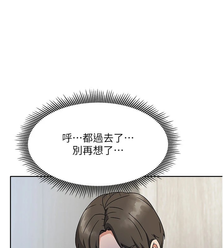 第1话-与性感女房客互相取暖-我家的女房客-guunhanchi,酥酥脆脆（第49张）