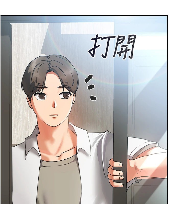 第1话-与性感女房客互相取暖-我家的女房客-guunhanchi,酥酥脆脆（第52张）