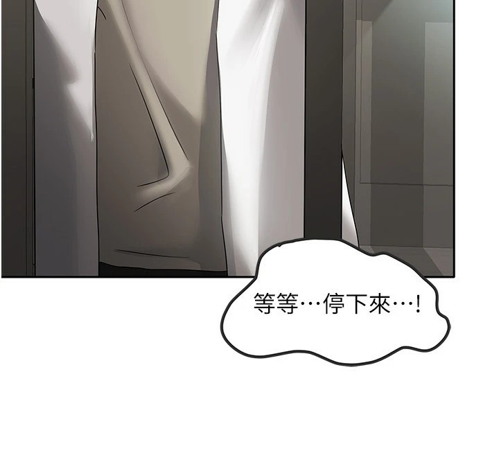 第1话-与性感女房客互相取暖-我家的女房客-guunhanchi,酥酥脆脆（第53张）