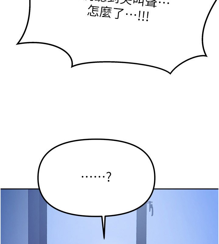 第2话-目睹活春宫现场-我家的女房客-guunhanchi,酥酥脆脆（第4张）