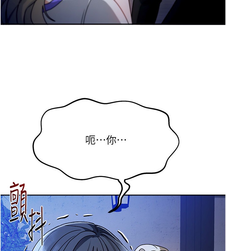 第2话-目睹活春宫现场-我家的女房客-guunhanchi,酥酥脆脆（第7张）