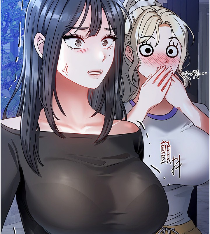 第2话-目睹活春宫现场-我家的女房客-guunhanchi,酥酥脆脆（第8张）