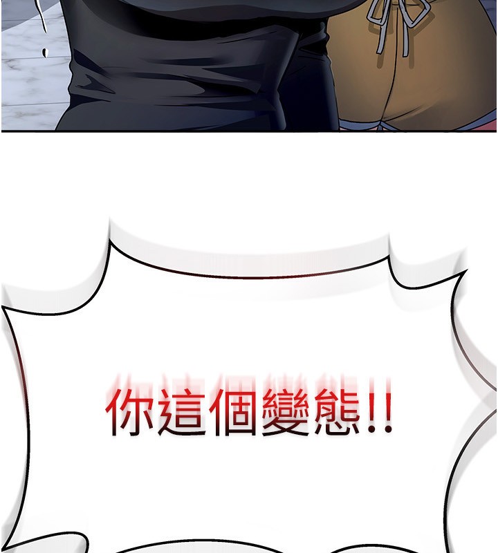 第2话-目睹活春宫现场-我家的女房客-guunhanchi,酥酥脆脆（第9张）