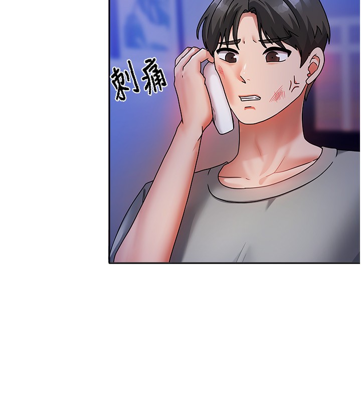 第2话-目睹活春宫现场-我家的女房客-guunhanchi,酥酥脆脆（第17张）