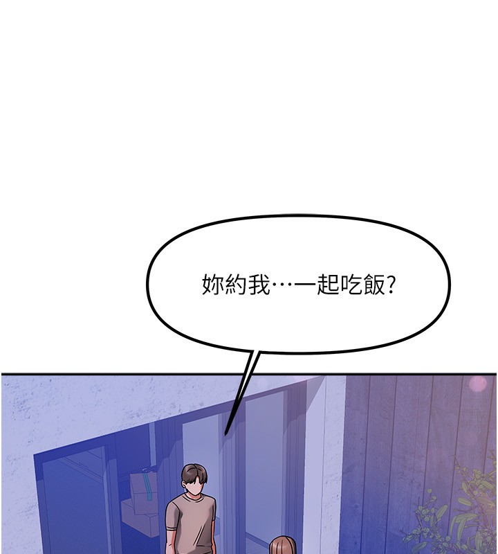 第3话-难以抗拒的请求-我家的女房客-guunhanchi,酥酥脆脆（第9张）