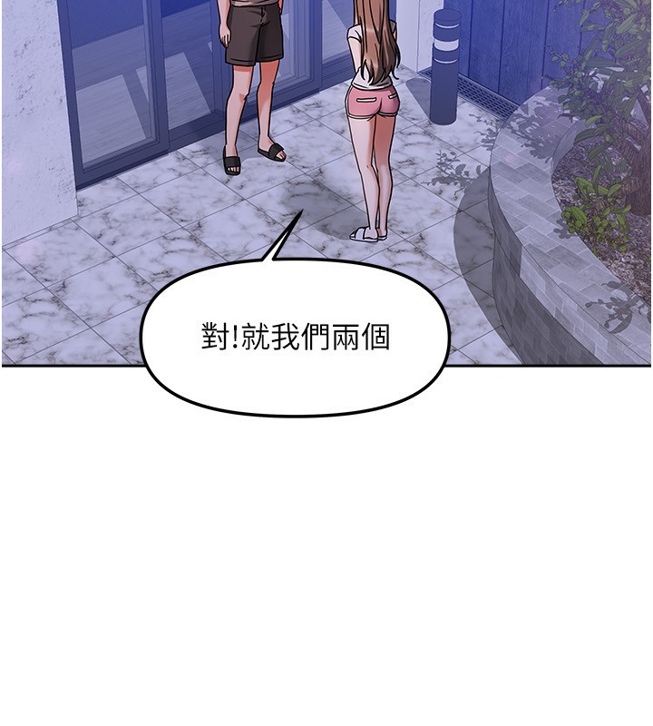 第3话-难以抗拒的请求-我家的女房客-guunhanchi,酥酥脆脆（第10张）