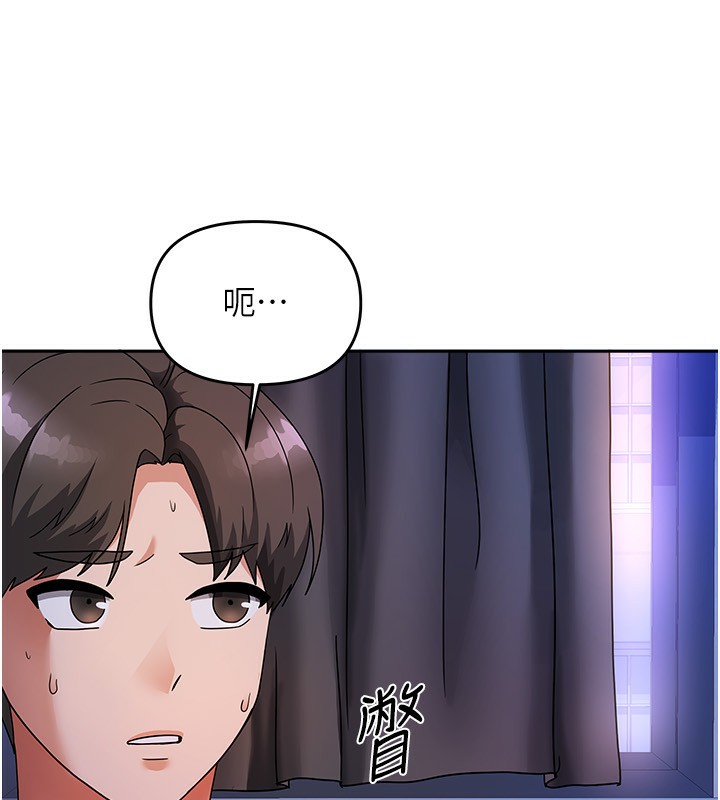 第3话-难以抗拒的请求-我家的女房客-guunhanchi,酥酥脆脆（第11张）