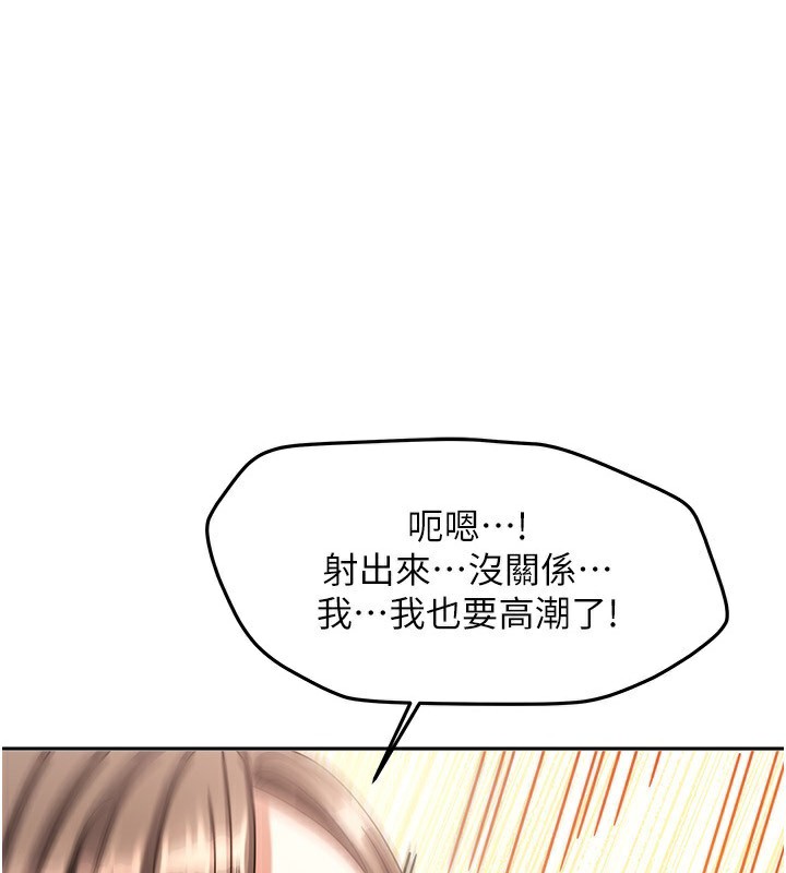 第5话-超级养眼的海景第一排-我家的女房客-guunhanchi,酥酥脆脆（第1张）