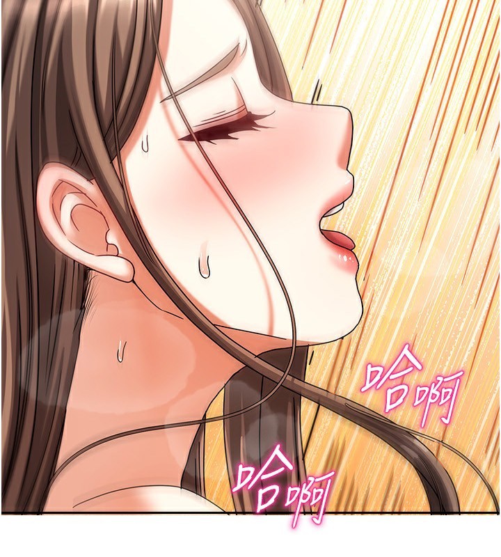 第5话-超级养眼的海景第一排-我家的女房客-guunhanchi,酥酥脆脆（第2张）