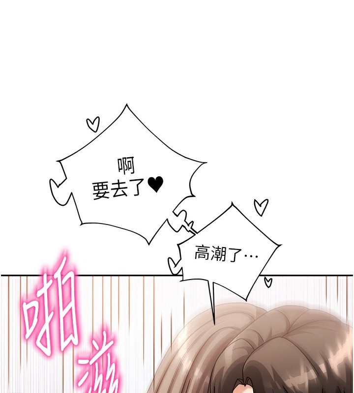 第5话-超级养眼的海景第一排-我家的女房客-guunhanchi,酥酥脆脆（第3张）