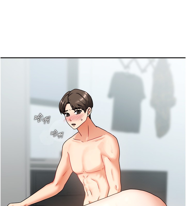 第5话-超级养眼的海景第一排-我家的女房客-guunhanchi,酥酥脆脆（第11张）