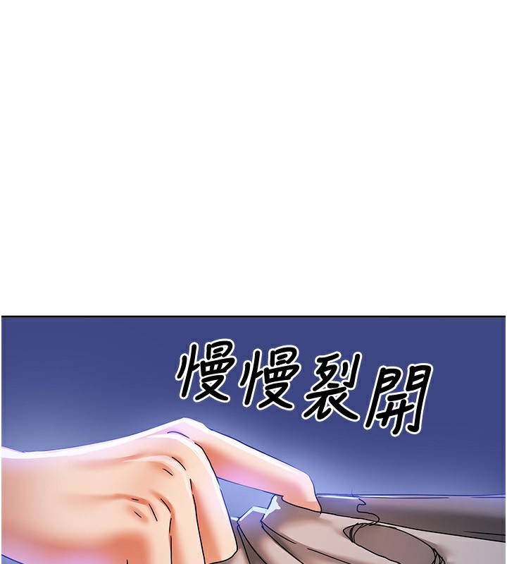 第6话-违反生活公约的代价-我家的女房客-guunhanchi,酥酥脆脆（第1张）