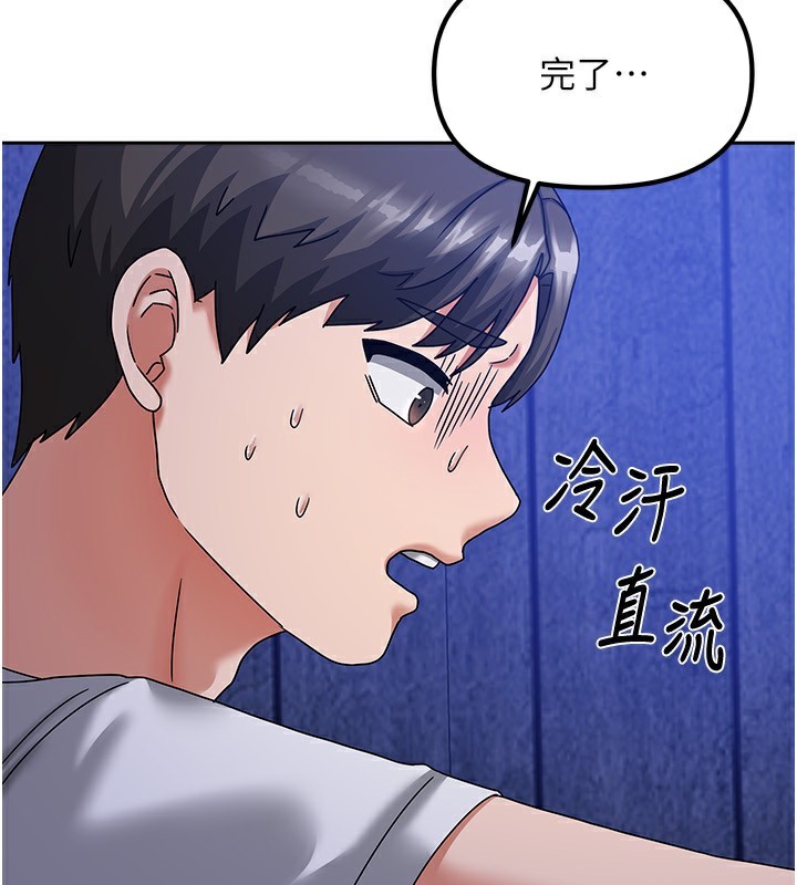 第6话-违反生活公约的代价-我家的女房客-guunhanchi,酥酥脆脆（第5张）