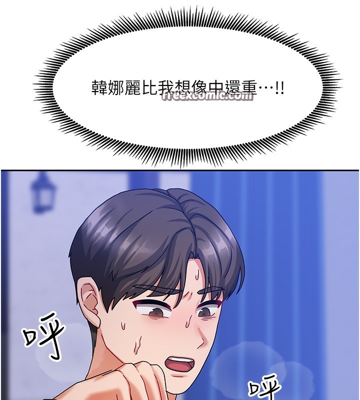 第6话-违反生活公约的代价-我家的女房客-guunhanchi,酥酥脆脆（第28张）