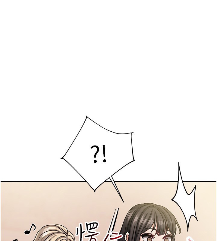 第7话-想像被抽插的画面-我家的女房客-guunhanchi,酥酥脆脆（第1张）