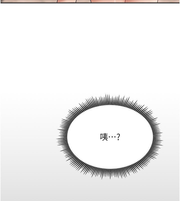 第7话-想像被抽插的画面-我家的女房客-guunhanchi,酥酥脆脆（第3张）