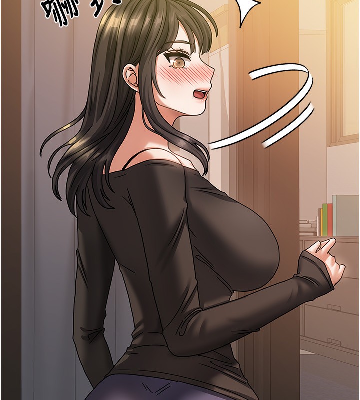第7话-想像被抽插的画面-我家的女房客-guunhanchi,酥酥脆脆（第13张）