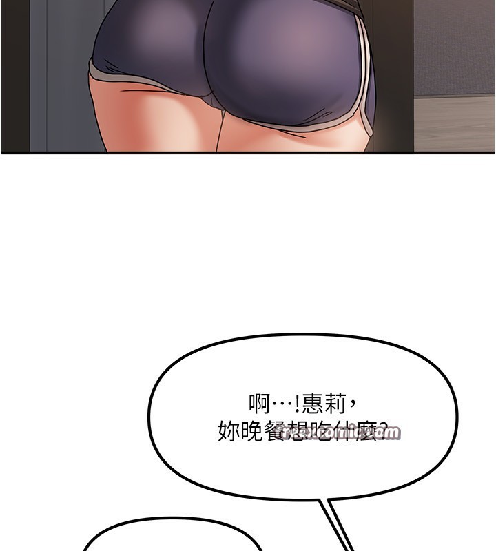 第7话-想像被抽插的画面-我家的女房客-guunhanchi,酥酥脆脆（第14张）