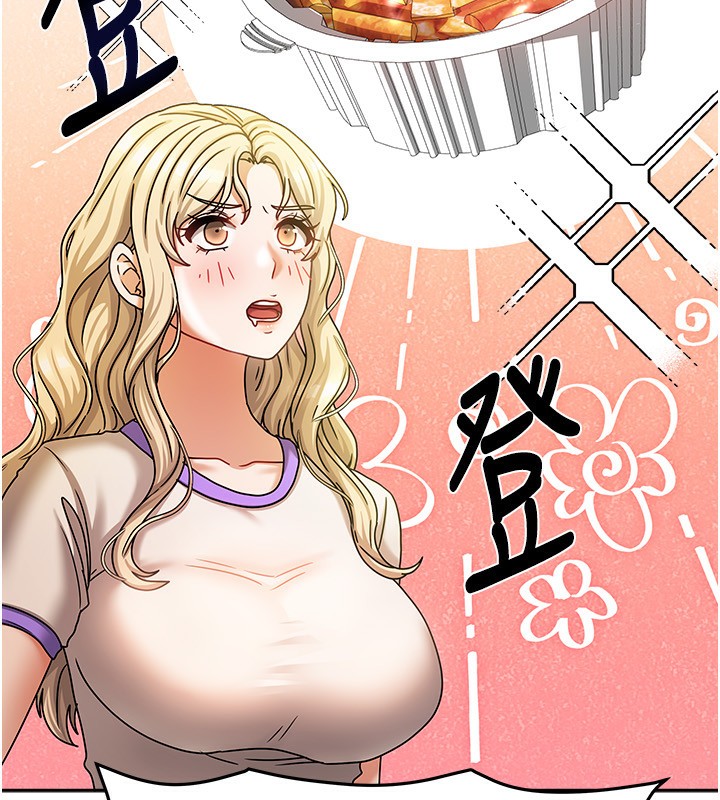 第7话-想像被抽插的画面-我家的女房客-guunhanchi,酥酥脆脆（第18张）