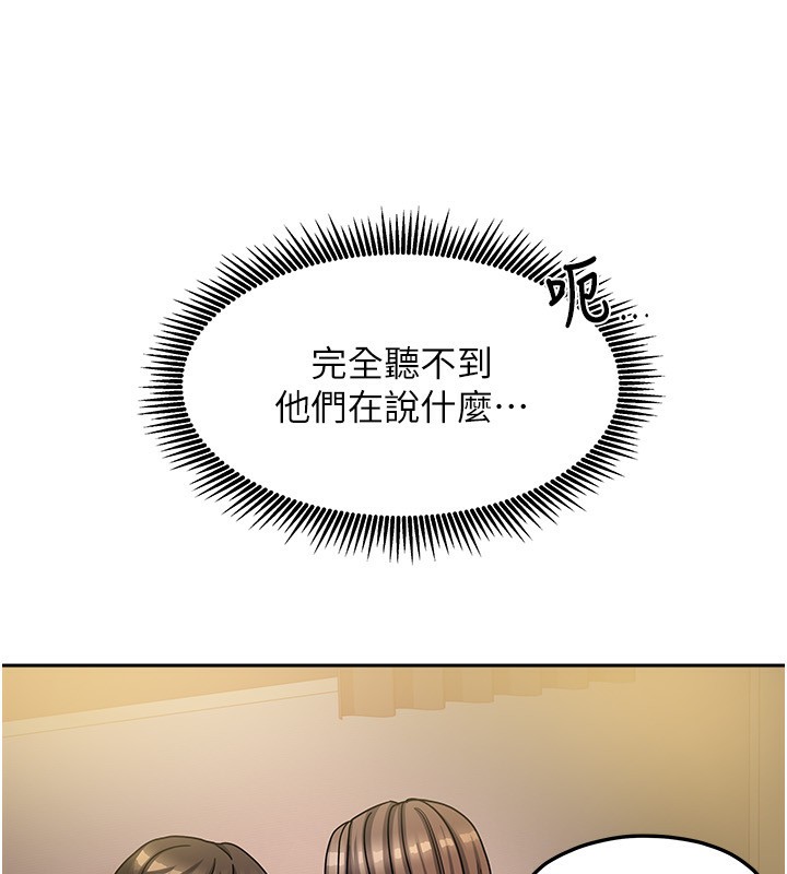 第7话-想像被抽插的画面-我家的女房客-guunhanchi,酥酥脆脆（第29张）