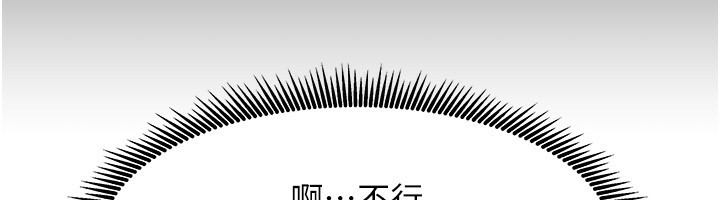 第7话-想像被抽插的画面-我家的女房客-guunhanchi,酥酥脆脆（第34张）