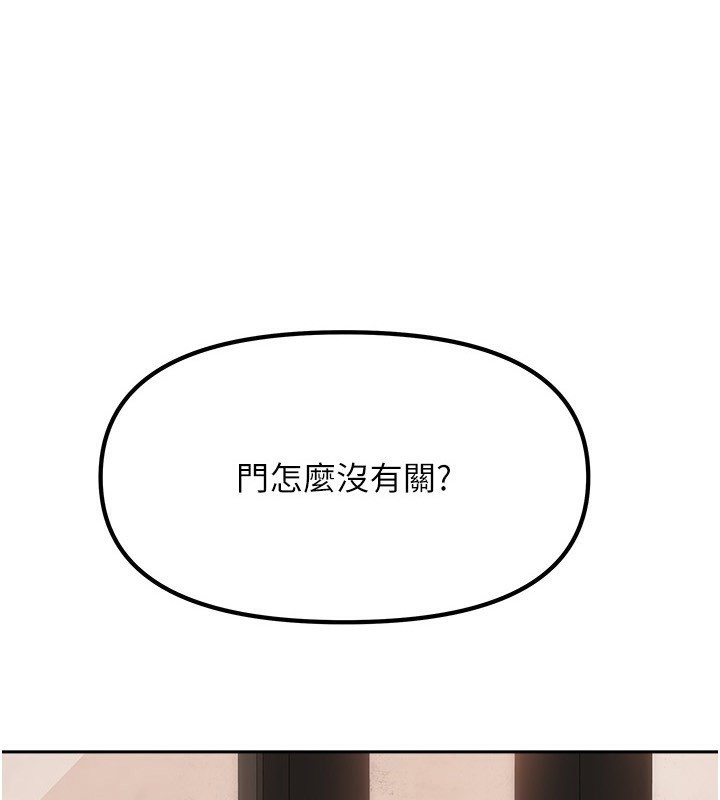 第8话-人家下面等不及了♥-我家的女房客-guunhanchi,酥酥脆脆（第3张）