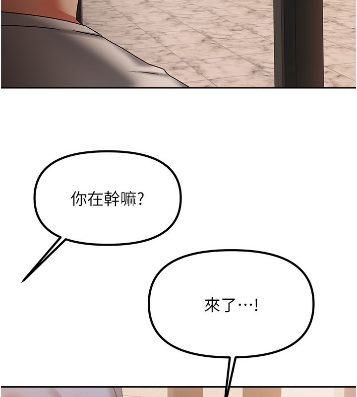 第8话-人家下面等不及了♥-我家的女房客-guunhanchi,酥酥脆脆（第7张）