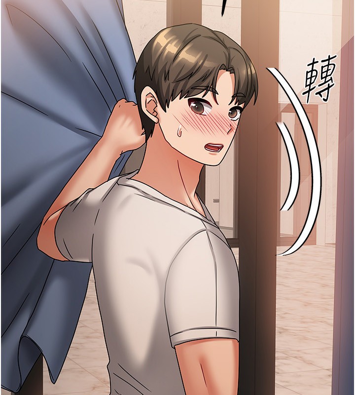 第8话-人家下面等不及了♥-我家的女房客-guunhanchi,酥酥脆脆（第8张）