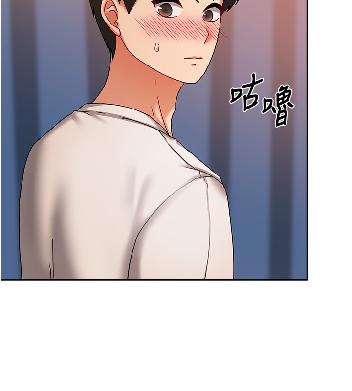 第8话-人家下面等不及了&hearts;-我家的女房客-guunhanchi,酥酥脆脆（第16张）