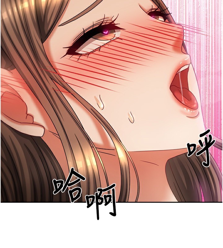 第9话-做一整天都可以♥-我家的女房客-guunhanchi,酥酥脆脆（第2张）