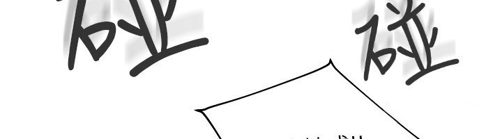 第11话-男生的那里都这么大吗?-我家的女房客-guunhanchi,酥酥脆脆（第6张）