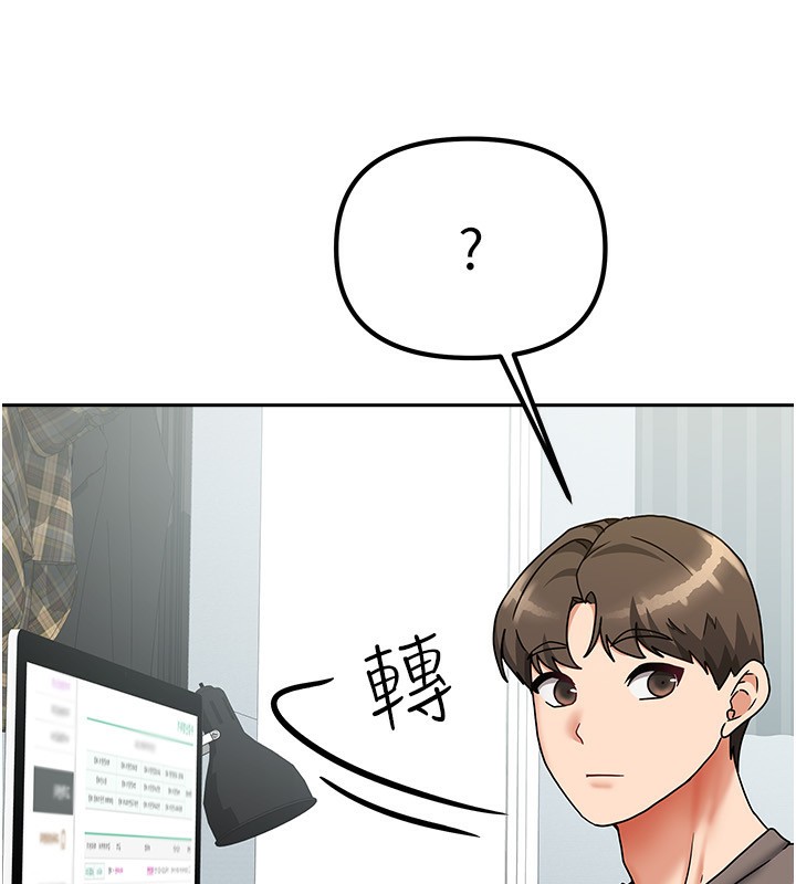 第11话-男生的那里都这么大吗?-我家的女房客-guunhanchi,酥酥脆脆（第8张）