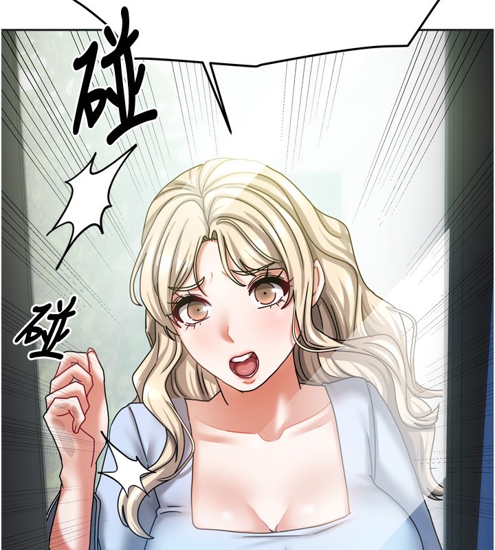 第11话-男生的那里都这么大吗?-我家的女房客-guunhanchi,酥酥脆脆（第10张）