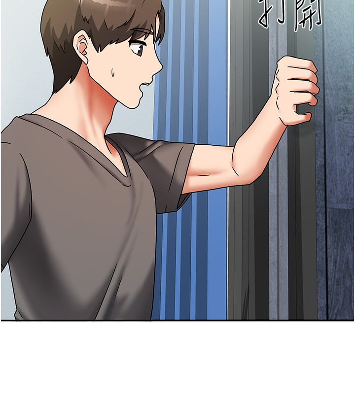 第11话-男生的那里都这么大吗?-我家的女房客-guunhanchi,酥酥脆脆（第16张）