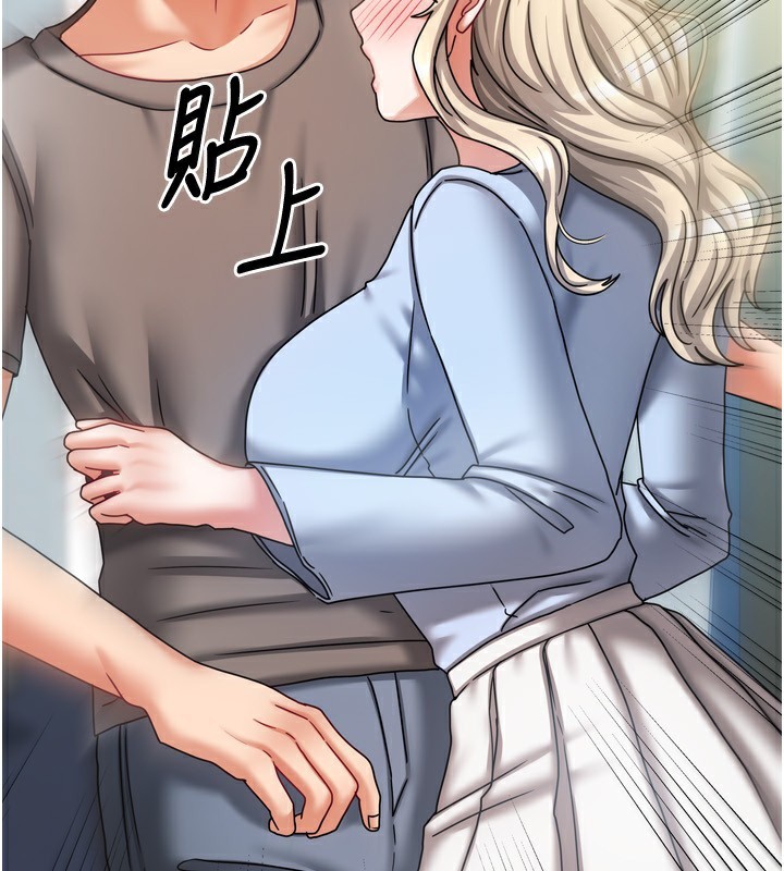 第11话-男生的那里都这么大吗?-我家的女房客-guunhanchi,酥酥脆脆（第19张）